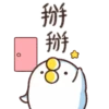 動起來那隻鳥全螢幕 22