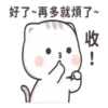 貓小醬 7 21