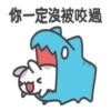 咖波與兔兔扭扭扭 24