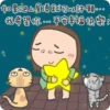 茶包妹螢幕長輩圖 8