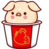 Shine Pig 2   mov 17