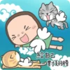 茶包妹螢幕長輩圖 21