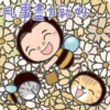 茶包妹螢幕長輩圖 22