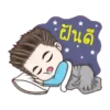 Buenas noches 1 15