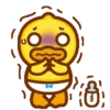 Утенок 6
