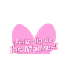 Feliz día Mamá✇1 Movi 13