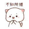 動態蜜桃貓(9) 5