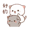 動態蜜桃貓(9) 12
