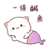 動態蜜桃貓(9) 14
