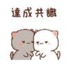 動態蜜桃貓(11) 14