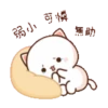 動態蜜桃貓(7) 12