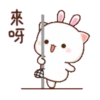 動態蜜桃貓(10) 9