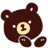 Bac Bac's Emoji 1 💖 MOV 12