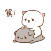 Mochi peach cat II 17