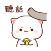 動態蜜桃貓(10) 12