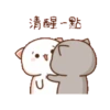 動態蜜桃貓(6) 14