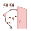 動態蜜桃貓(8) 11