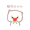 動態蜜桃貓(2) 16
