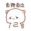 動態蜜桃貓(10) 18