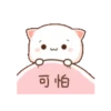 動態蜜桃貓(6) 17