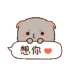 動態蜜桃貓(7) 18