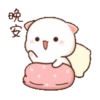 動態蜜桃貓(8) 15