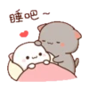 動態蜜桃貓(9) 18