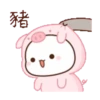 動態蜜桃貓(8) 17