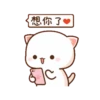 Kawaii Sticker Pack 24