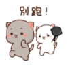 動態蜜桃貓(13) 20