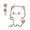 動態蜜桃貓(13) 23