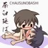 Chibi Kamasutra 3 5