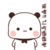 BuBu 9 5