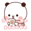 BuBu 8 7