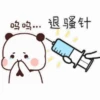 BuBuDuDu Baby 5