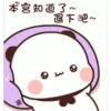 BuBu 1 6