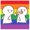 🍭•°Mix Lgbt Mov 3 •°🍭 5
