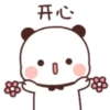 BuBu 9 7