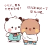 BuBuDuDu Activites 2 7