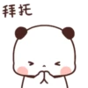 BuBu 2 5