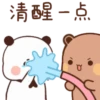 BuBuDuDu Activites 1 7