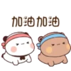 BuBuDuDu Activites 2 8