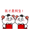Quby special 7