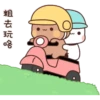 Bubu&Dudu are back 11