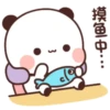 BuBu 1 16