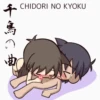 Chibi Kamasutra 3 15