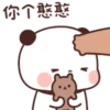 BuBuDuDu Love 19