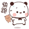 BuBuDuDu Baby 16