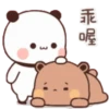 BuBu & DuDu 2 15
