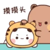 BuBu & DuDu 2 18